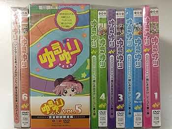 ゆるゆり全6巻 DVDセット Amazon.co.jp: ゆるゆり 全6巻セット [マーケットプレイス DVD